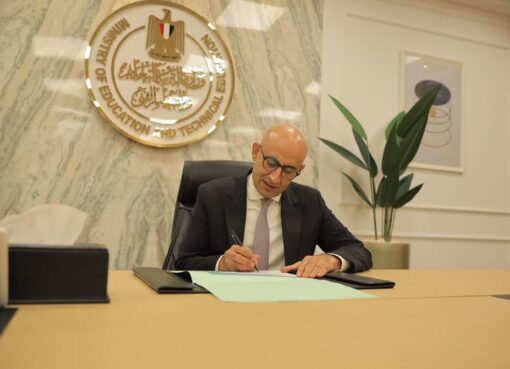 وزير التربية والتعليم يعتمد نتيجة امتحانات الثانوية العامة للعام الدراسي ٢٠٢٣ / ٢٠٢٤