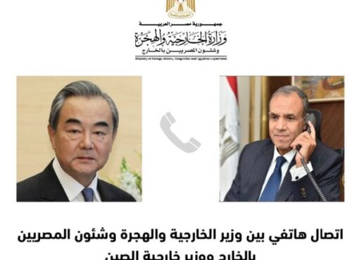 اتصال هاتفي بين وزير الخارجية والهجرة وشئون المصريين بالخارج ووزير خارجية الصين