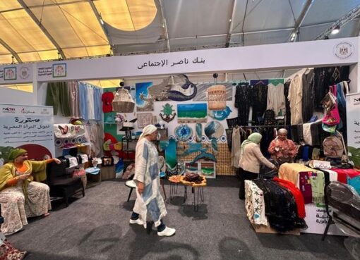 بنك ناصر الاجتماعي يشارك في معرض تنمية الأسرة المصرية بمهرجان العلمين الجديدة