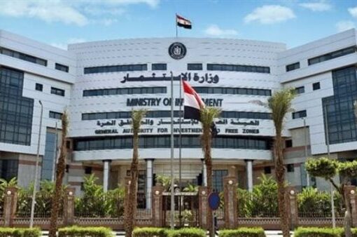 اعتماد الموازنة التقديرية للغرفة التجارية بسوهاج عن العام المالي 2024