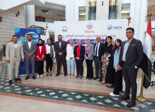 الصحة: توقيع بروتوكول تعاون لتدريب أطباء الجهاز الهضمي والمناظير على أحدث تقنيات التشخيص