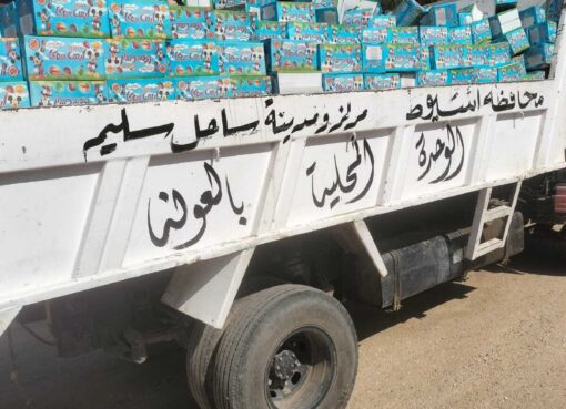 ضبط مصنع يقوم بإنتاج عصير مجهول المصدر بالمدينة الصناعية ساحل سليم