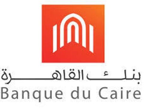 120% نمواً في صافي أرباح بنك القاهرة بنهاية النصف الأول من العام المالي 2024