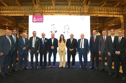 بنك مصر يكرم رؤسائه خلال آخر عقدين تقديراً لمجهوداتهم