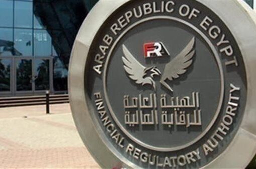 الرقابة المالية: منح تمويلات بقيمة 243 مليار جنيه خلال 3 أشهر
