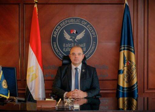 الرقابة المالية تصدر تعديلات بقواعد قيد وشطب الأوراق المالية بالبورصة المصرية