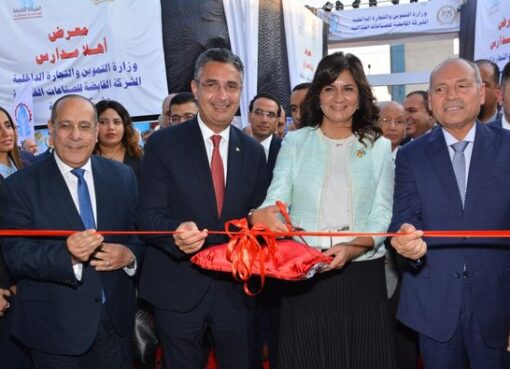 وزارة التموين والتجارة الداخلية بالتعاون مع التحالف الوطني للعمل الاهلي والتنموي والشركة القابضة للصناعات الغذائية إقامة معرض اهلاً مدارس بمحافظة القاهرة