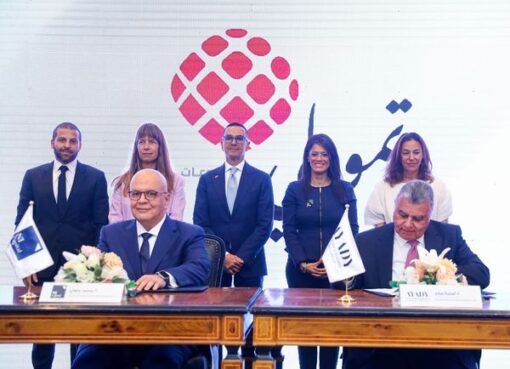 وزيرا «التخطيط والتنمية الاقتصادية والتعاون الدولي» و«الاستثمار والتجارة الخارجية» يشهدان توقيع اتفاقية بيع 100% من أسهم شركة تمويلي للمشروعات متناهية الصغر