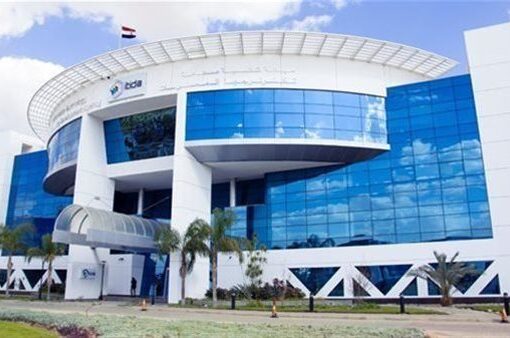 «إيتيدا» تفتح باب التسجيل في دورة جديدة من برنامج المساندة التصديرية