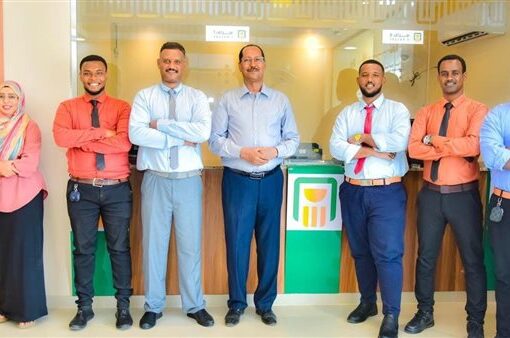 البنك الأهلي المصري يبدأ مزاولة الأعمال بالمقر الجديد في السودان