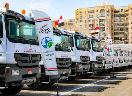 وزراء «الموارد المائية والري» و «التخطيط والتنمية الاقتصادية والتعاون الدولي» و «الزراعة واستصلاح الاراضى» يستعرضون مع بعثة البنك الدولي
