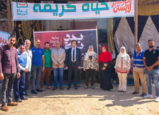 جامعة طنطا تواصل إطلاق قوافلها لقرى محافظة الغربية ضمن أنشطة المبادرة الرئاسية “بداية جديدة لبناء الإنسان”: