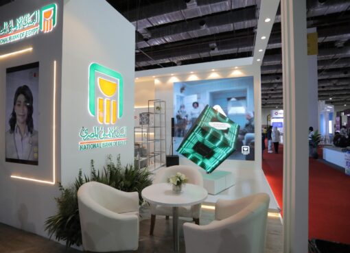 البنك الأهلي المصري وماستركارد يوقعان اتفاقية تعاون لتحسين تجربة الخدمات المصرفية الرقمية مدعمة بالذكاء الاصطناعي