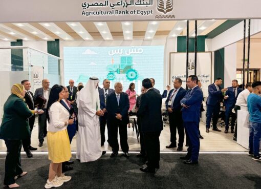 البنك الزراعي المصري يستعرض أحدث برامجه التمويلية لتنمية القطاع الزراعي بمشاركة مميزة كراعي بلاتيني لمعرض صحاري