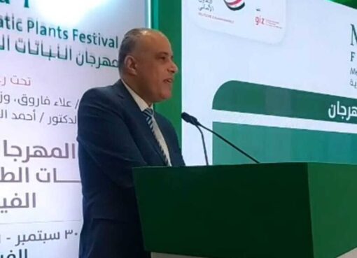 انطلاق فعاليات الدورة الثالثة لمهرجان النباتات الطبية والعطرية بمحافظة الفيوم