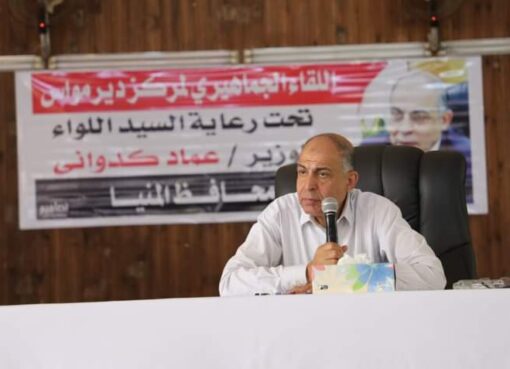 محافظ المنيا: لا توقف للرقابة والمتابعة والعمل مستمر لتلبية احتياجات المواطنين وتحقيق رضاهم