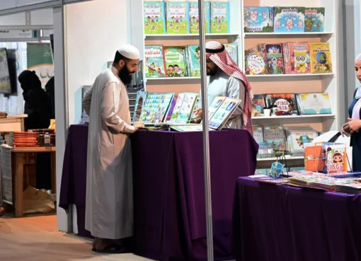 اختتام فعاليات النسخة الثالثة من معرض الكتاب الدولي بالمدينة المنورة