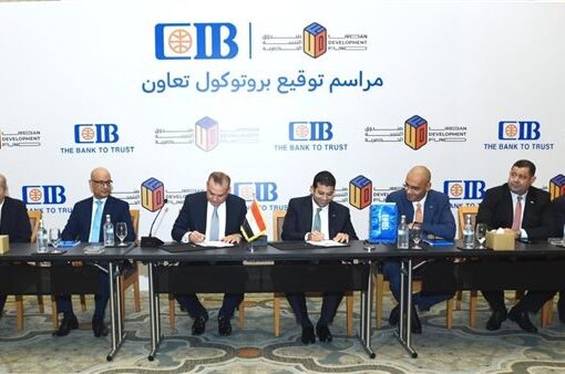 البنك التجاري الدولي يتعاون مع صندوق التنمية الحضرية لتمويل شراء الوحدات العقارية