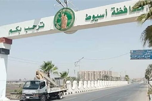 تعديل المخطط التفصيلي لمدينة القوصية في محافظة أسيوط