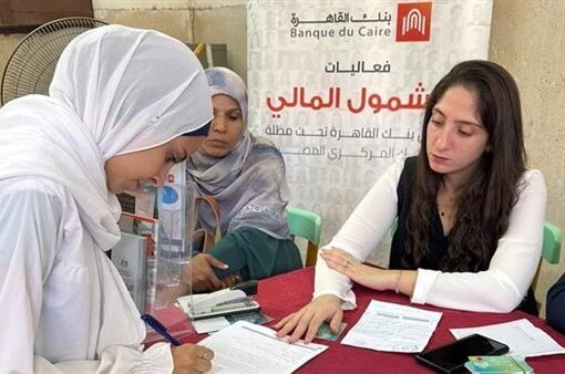 بنك القاهرة يقدم عروض تحفيزية للعملاء بمناسبة اليوم العالمى للإدخار