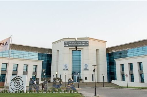 مصر تفوز بستة مناصب قيادية بالاتحاد الدولي للاتصالات