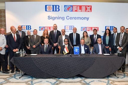 بنك CIB يوقع تسهيل ائتماني متوسط الأجل مع شركة «Flex Asepto Egypt»
