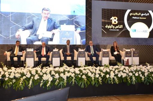 بنك التعمير والإسكان يستعرض رؤية تحقيق الازدهار الاقتصادي في مصر