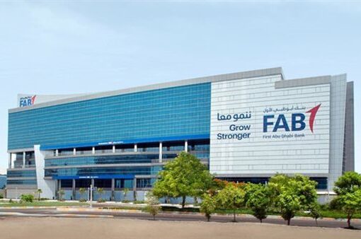 بنك أبو ظبي الأول مصر يحقق 21.3 مليار جنيه صافي ربح خلال 9 أشهر