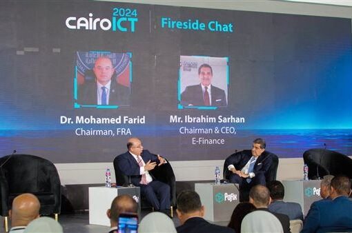 الرقابة المالية: منح تراخيص الخدمات المالية غير المصرفية باستخدام التكنولوجيا للشركات المؤهلة