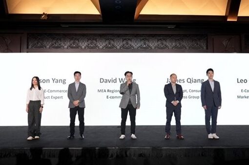 شركة هواوي تطلق متجرها الإلكتروني رسميًا في مصر