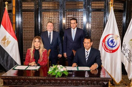 البنك المركزي يوقع بروتوكول تعاون مع صندوق مواجهة الطوارئ الطبية والأمراض الوراثية