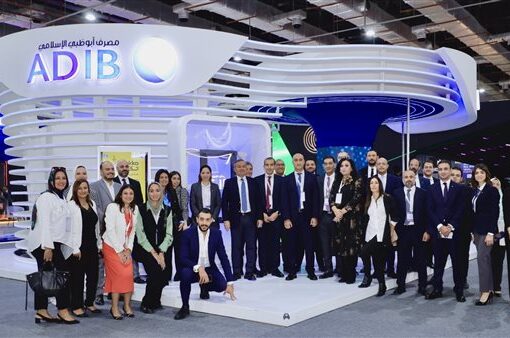 مصرف أبوظبي الإسلامي مصر يعتزم استثمار مليار جنيه في التكنولوجيا خلال 2025