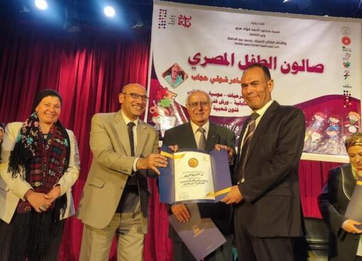 شهد فعاليات متنوعة.. الثقافة تطلق صالون الطفل المصري وتناقش إشكالية مجلات الأطفال والتكنولوجيا