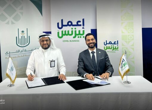 شركة ”إعمل بيزنس” للتدريب توقع اتفاقية شراكة مع الكلية التطبيقية بجامعة ”أم القرى” لتعزيز وجودها بالسوق السعودي