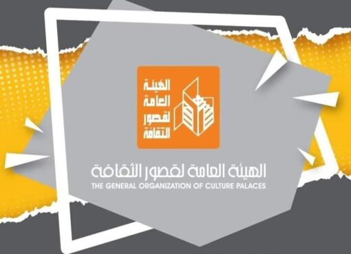 السبت المقبل.. قصور الثقافة تطلق ملتقى ”الشرق الأول للفرق الفنية” بالزقازيق