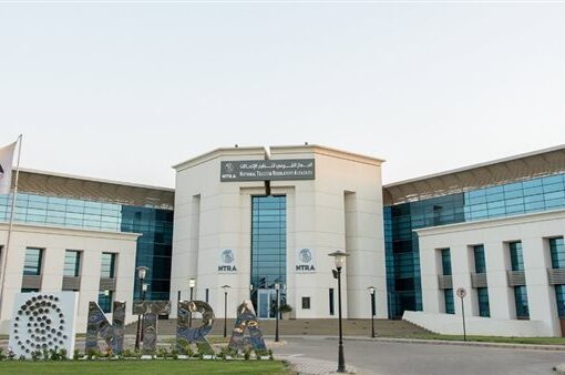 «تنظيم الاتصالات» يحذر مستخدمي المواقع والتطبيقات الإلكترونية من مشاركة بيانات بطاقة الرقم القومي