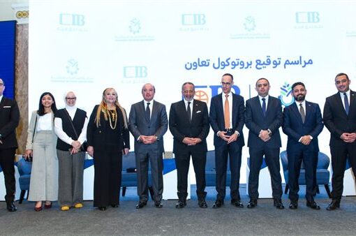 البنك التجاري الدولي مصر CIB يوقع اتفاقية شراكة مع غرفة الصناعات الغذائية