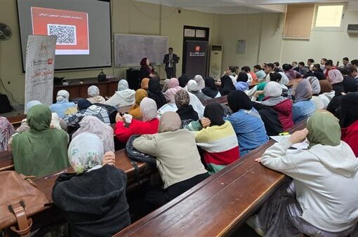 بنك القاهرة يشارك فى فعاليات الشمول المالي إحتفالاً باليوم العالمي لذوى الهمم