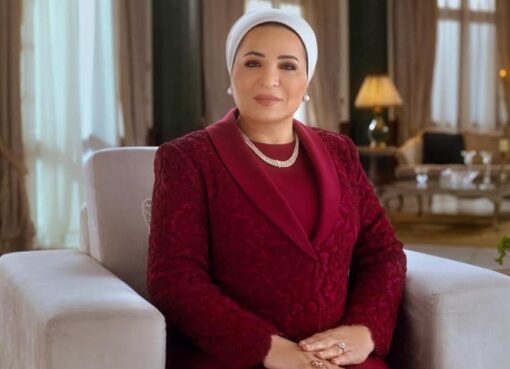 السيدة انتصار السيسى تهنئ الشعب المصري بمناسبة العام الجديد