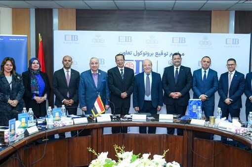 بنك CIB يوقع مذكرة تفاهم مع جمعية مستثمري العاشر لدعم القطاع الصناعي