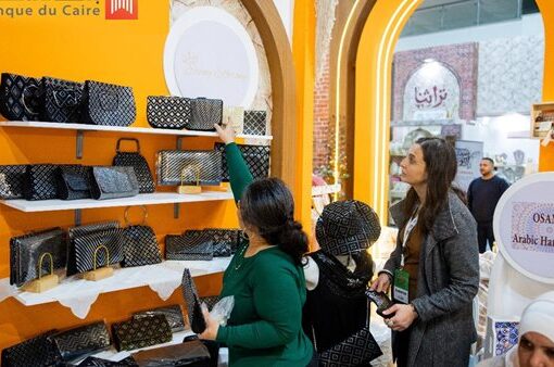 بنك القاهرة شريكاً إستراتيجياً لمعرض «تراثنا» لدعم الحرف والمنتجات اليدوية