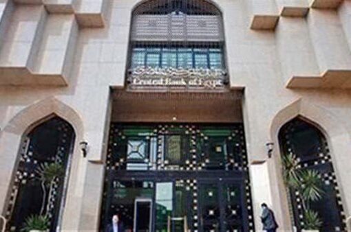 «المركزي»: فتح 7.5 مليون حساب ضمن فعاليات الشمول المالي خلال 8 سنوات