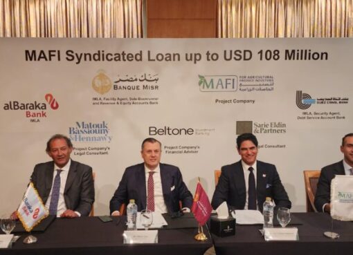 بنك مصر يقود تحالفاً مصرفياً مع بنكي قناة السويس والبركة لمنح تمويل مشترك بمبلغ 108 ملايين دولار لشركة MAFI لتصنيع الحاصلات الزراعية