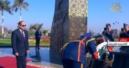 الرئيس السيسى يضع إكليلا من الزهور على النصب التذكارى لشهداء الشرطة