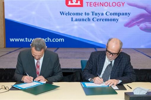 «الإنتاج الحربي» تدشن شركة TUYA TECHNoLoGY لنظم المعلومات والحلول الرقمية