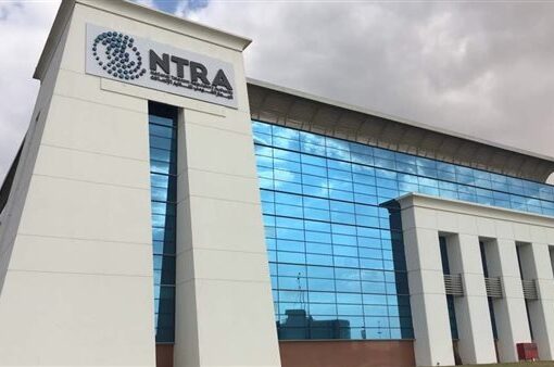 معهد NTI يطلق برنامج لتطوير قدرات موظفي الجهاز الإداري للدولة