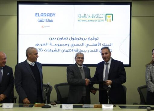 تعاون مشترك بين البنك الأهلي المصري ومجموعة العربي وشركة سلاسل