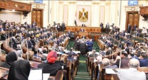 سياحة النواب: توجيه الرئيس بحزمة حماية اجتماعية جديدة ترسيخ لقيم العدالة والمساواة