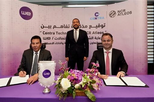 «سنترا للتكنولوجيا» توقع مذكره تفاهم مع «إن سي آر التيوس»