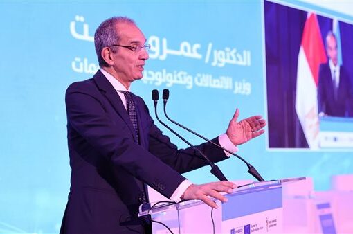 وزارة الاتصالات تطلق فعاليات تقييم جاهزية مصر للذكاء الاصطناعى المسؤول